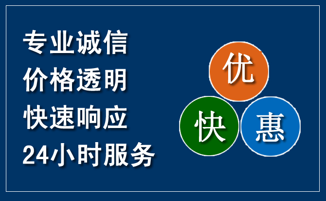驻马店汽车救援送柴油