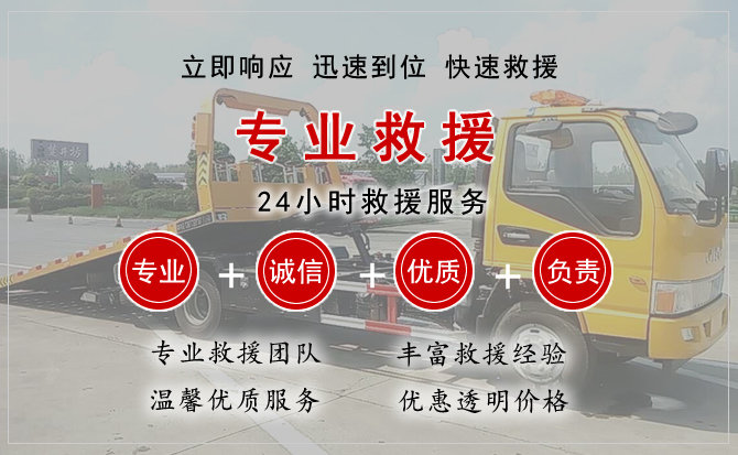  驻马店汽车中途送油救援电话